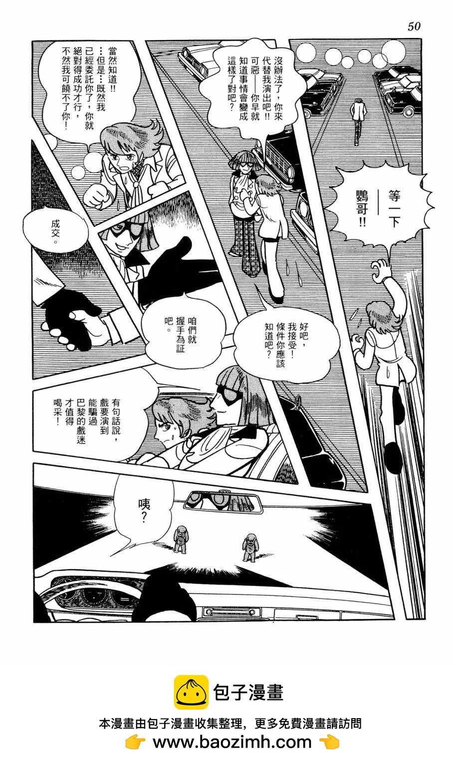 第05卷49