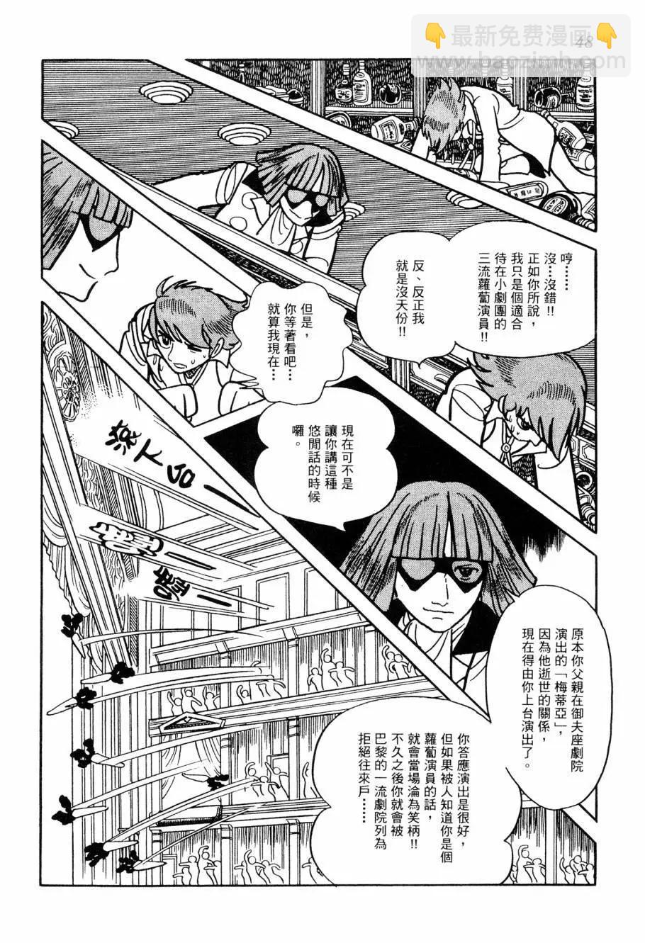 第05卷51