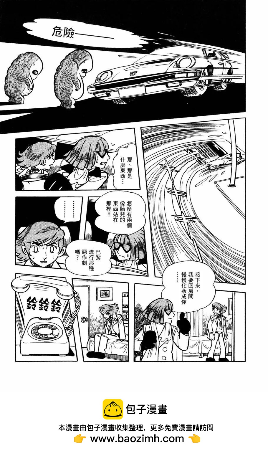 第05卷54