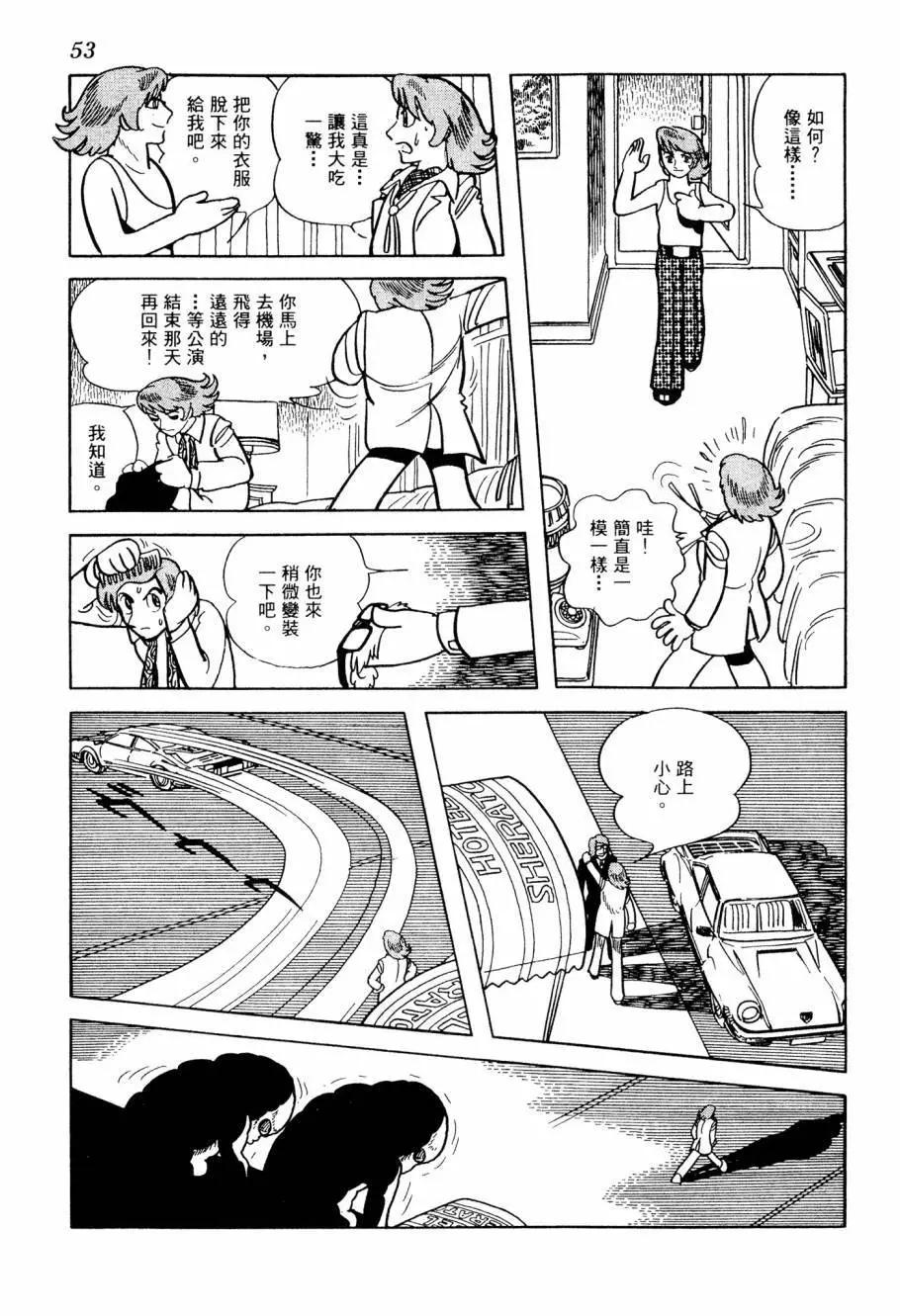 第05卷56