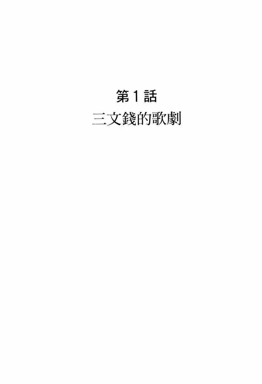 第05卷6
