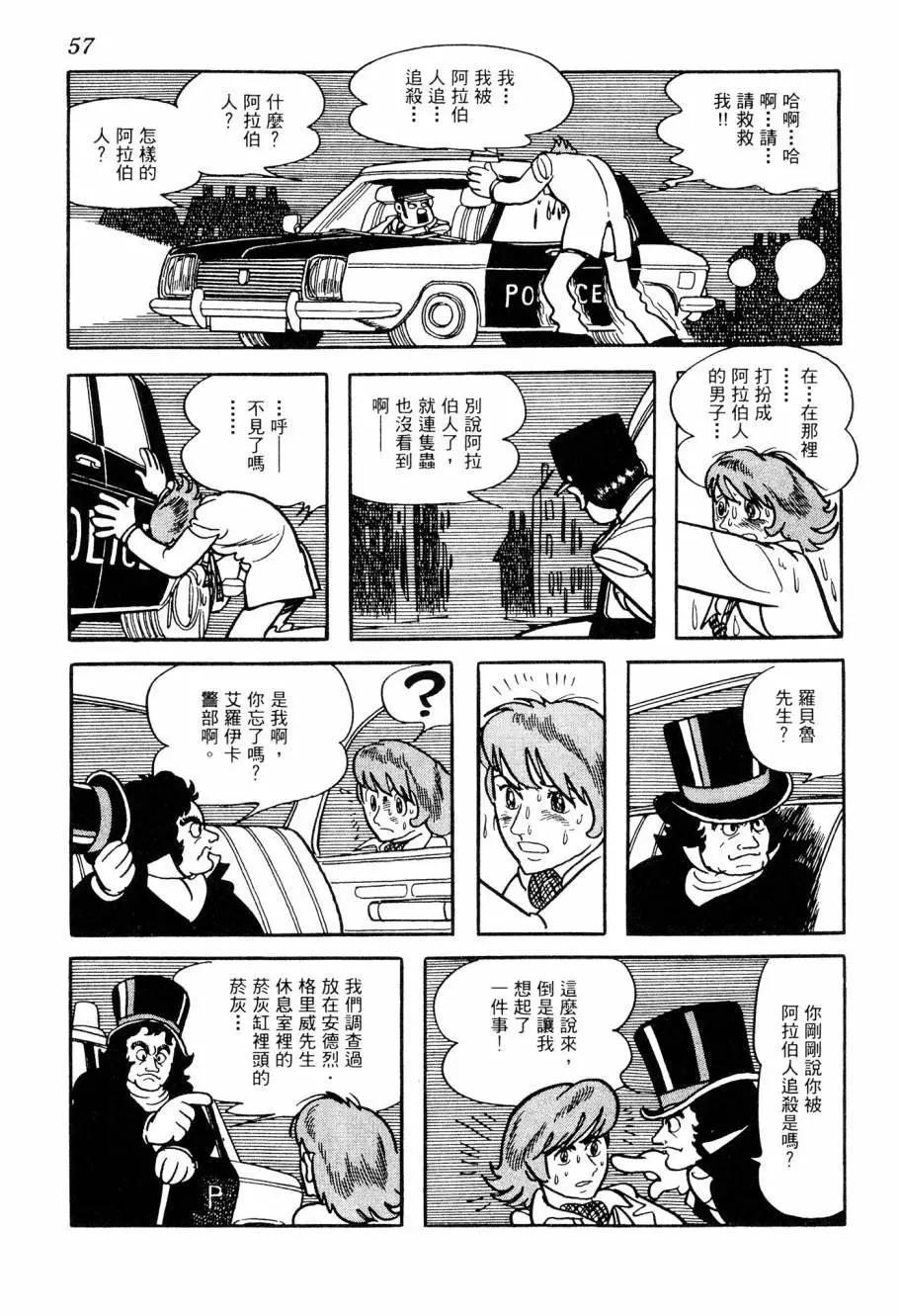 第05卷60