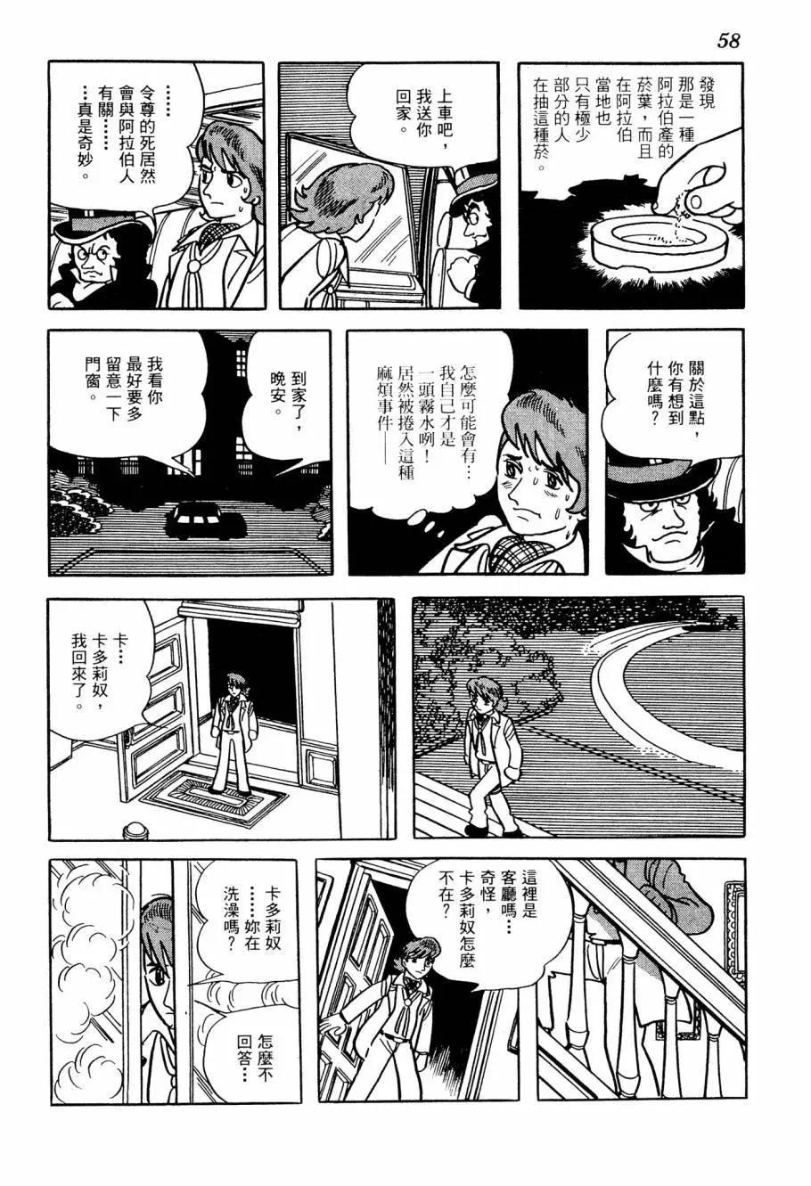 第05卷61