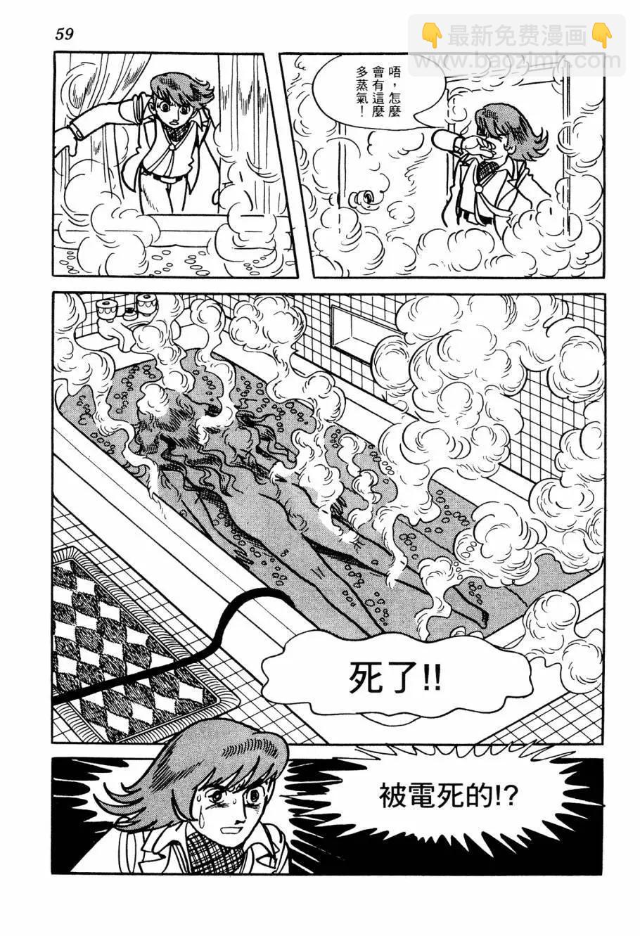 第05卷62