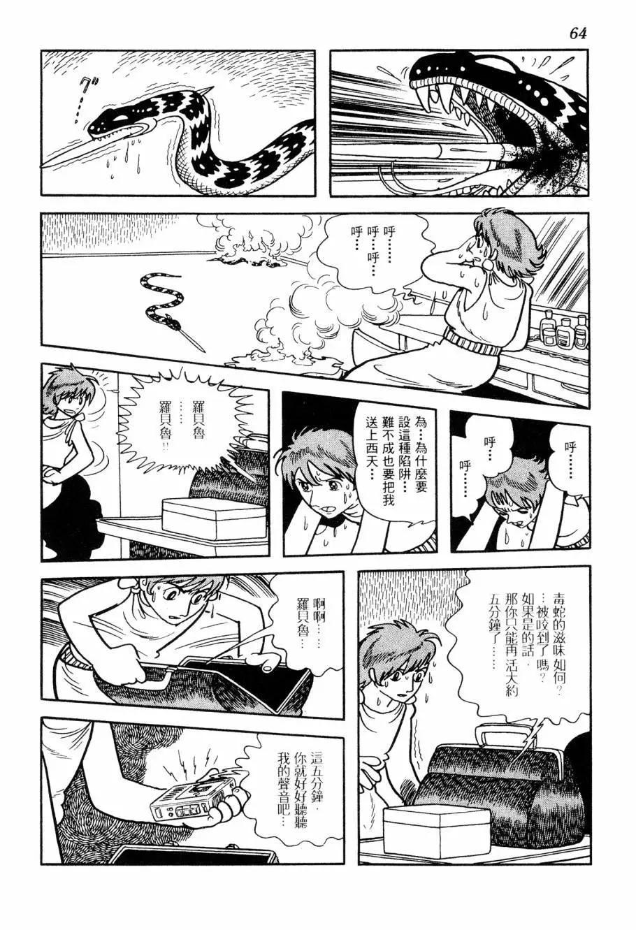 第05卷67