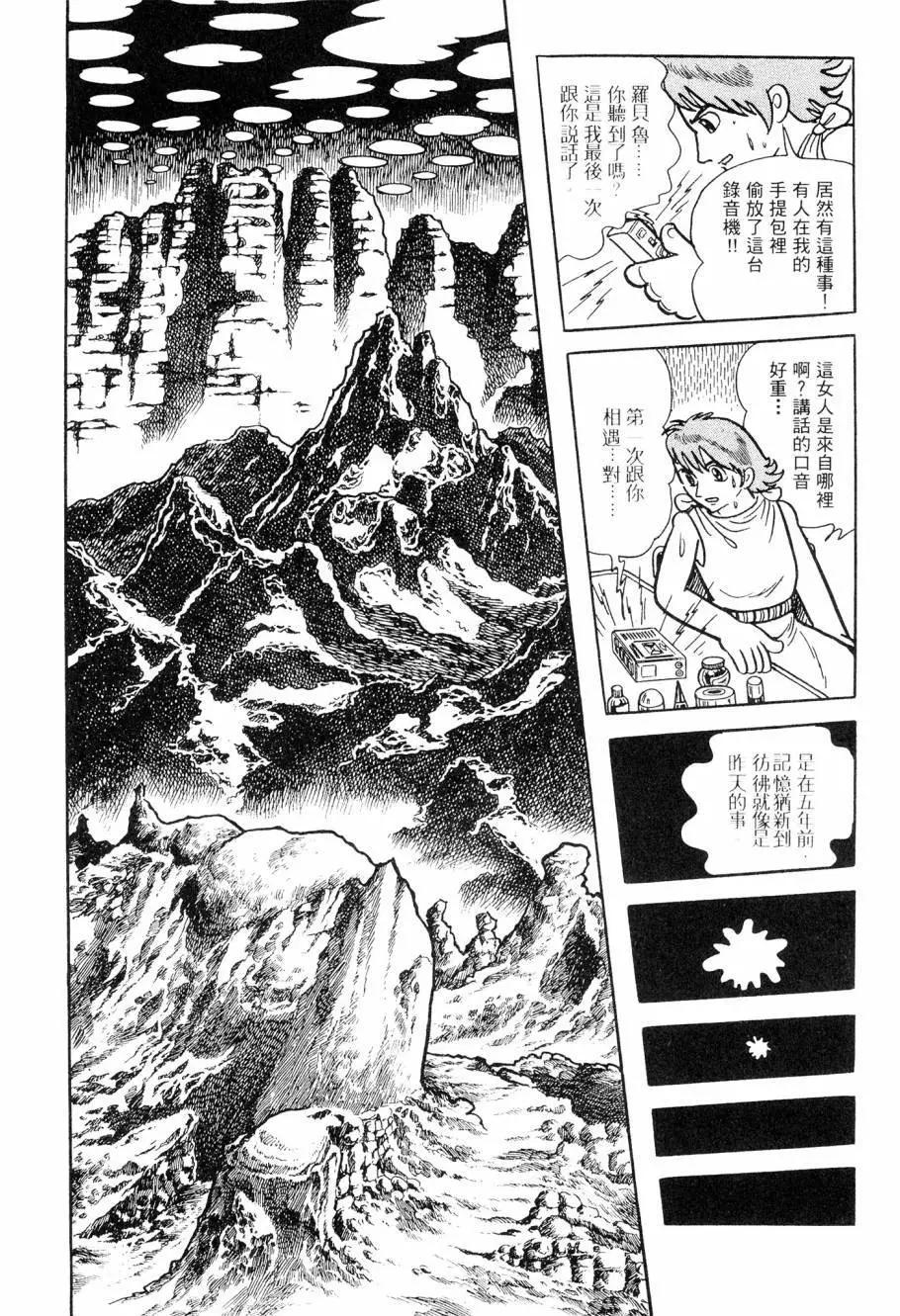 第05卷68