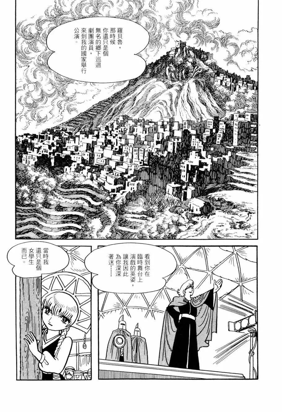 第05卷69