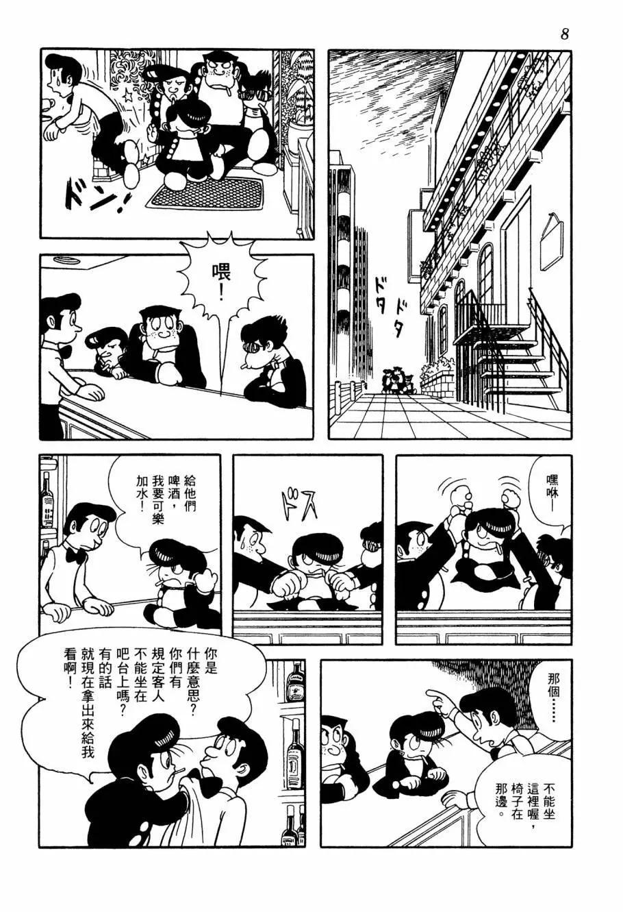 第05卷7