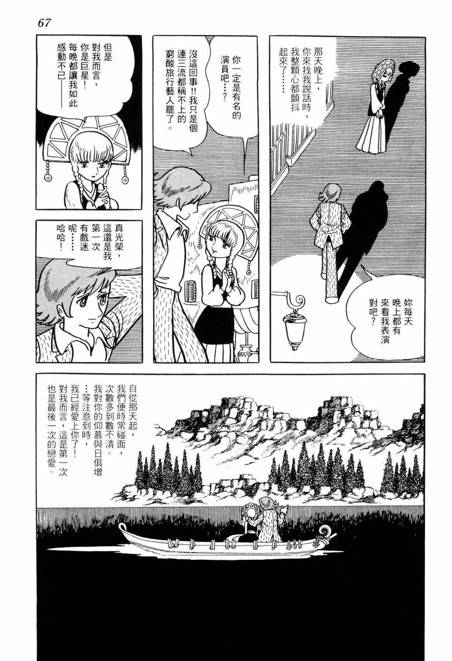 第05卷70