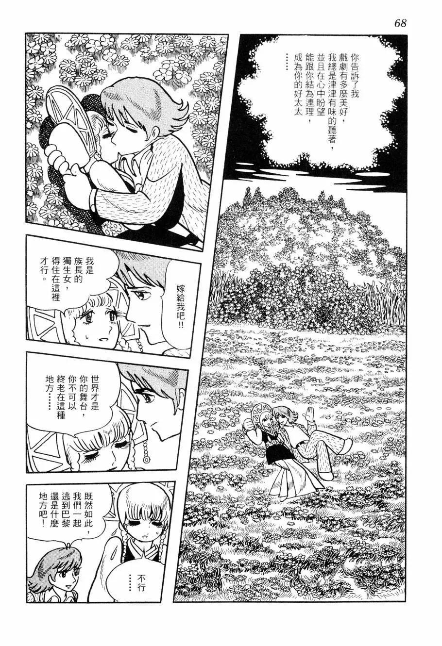 第05卷71
