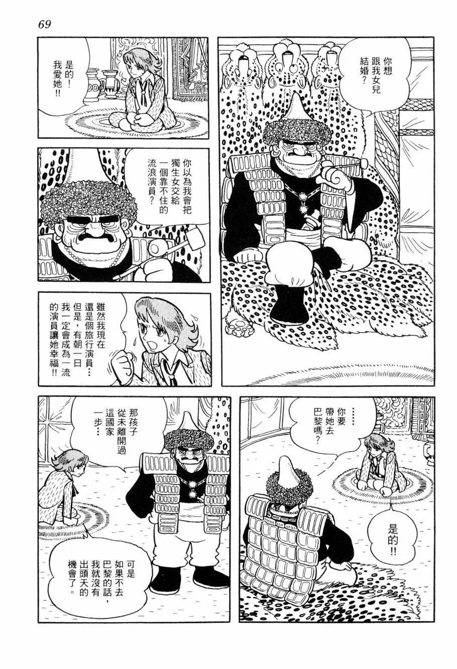 第05卷72