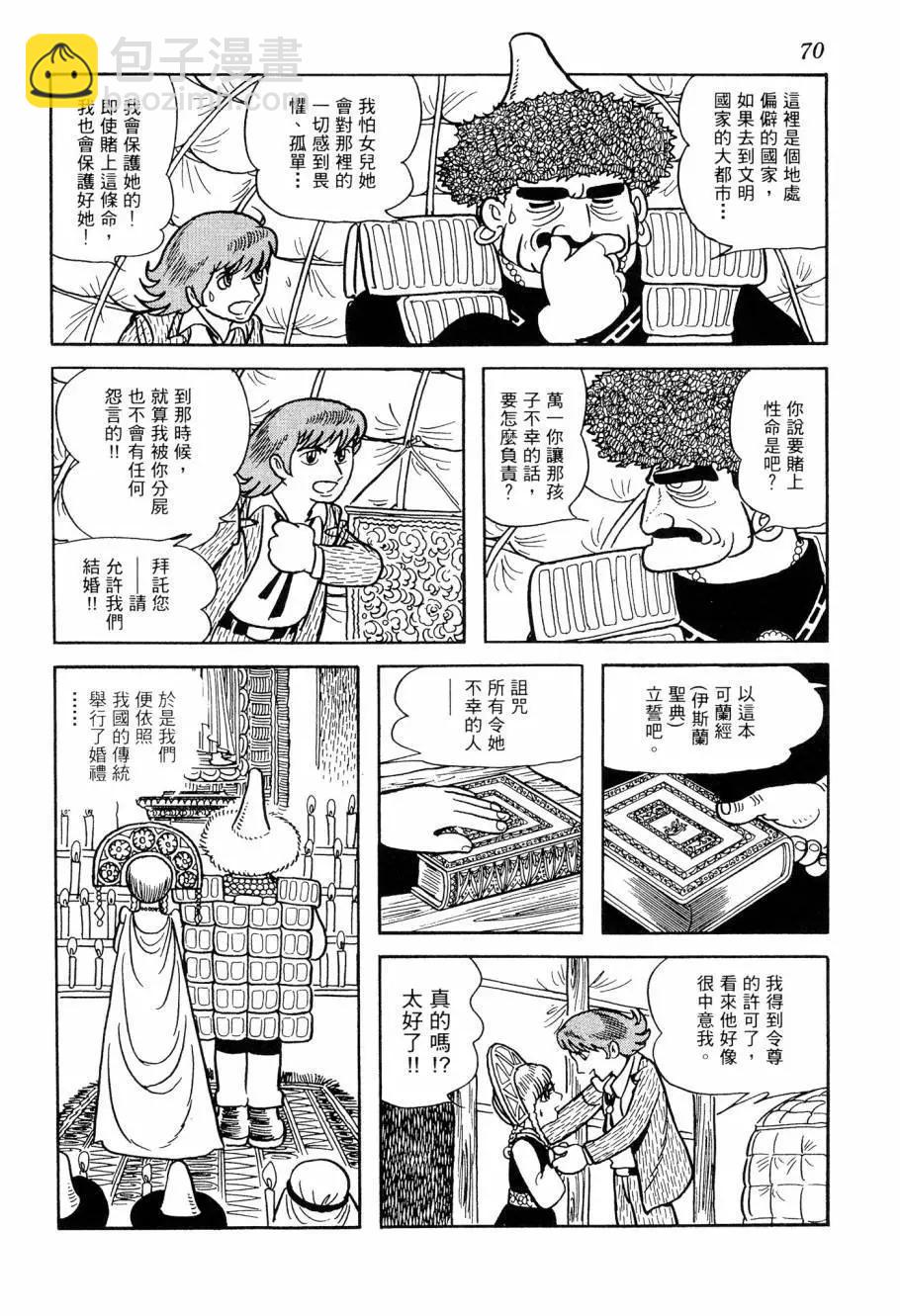 第05卷73