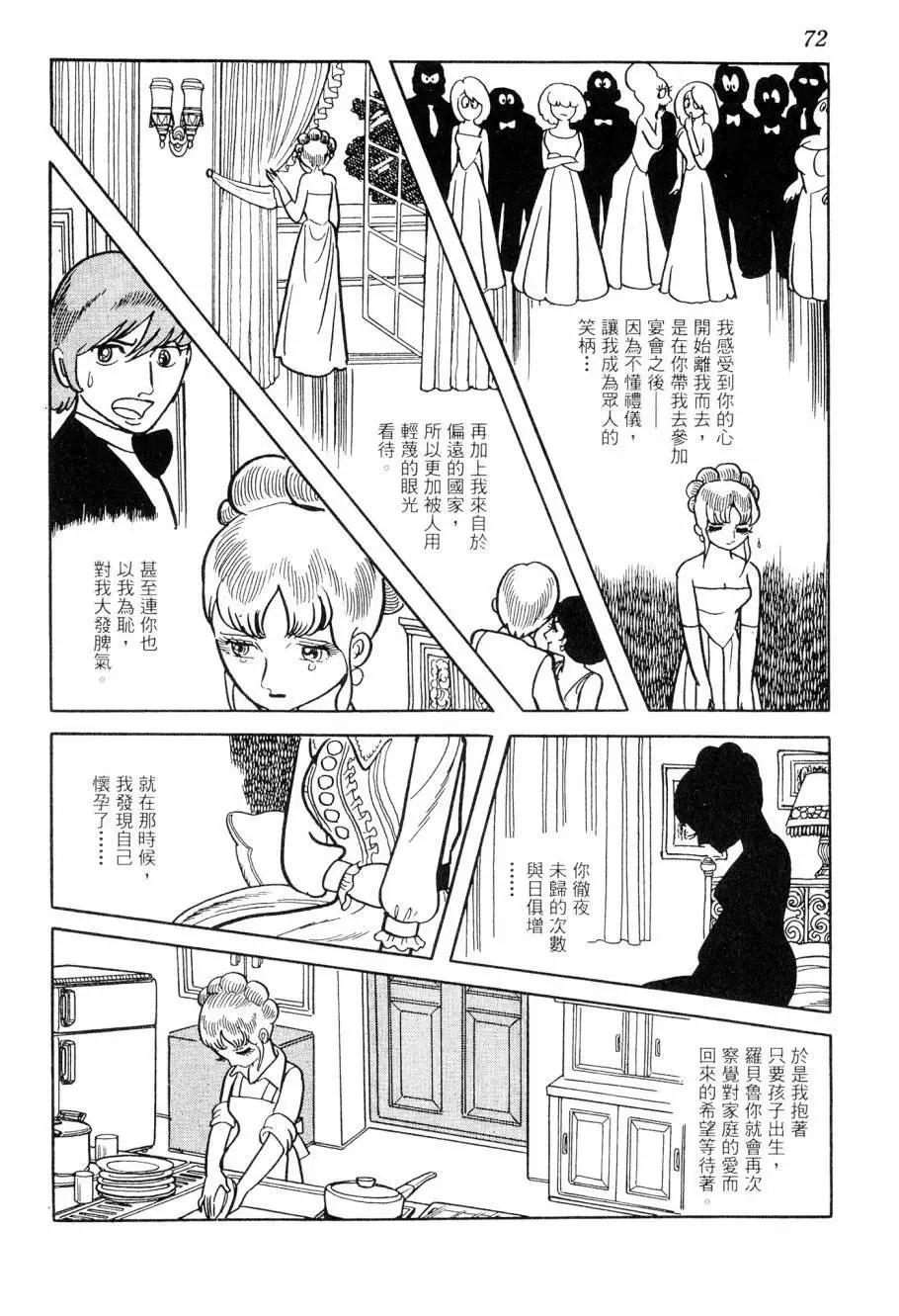 第05卷75