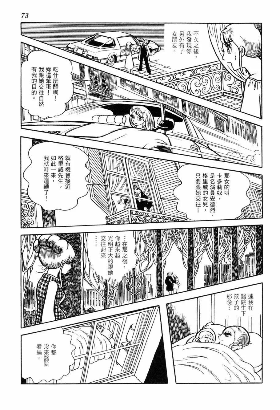 第05卷76
