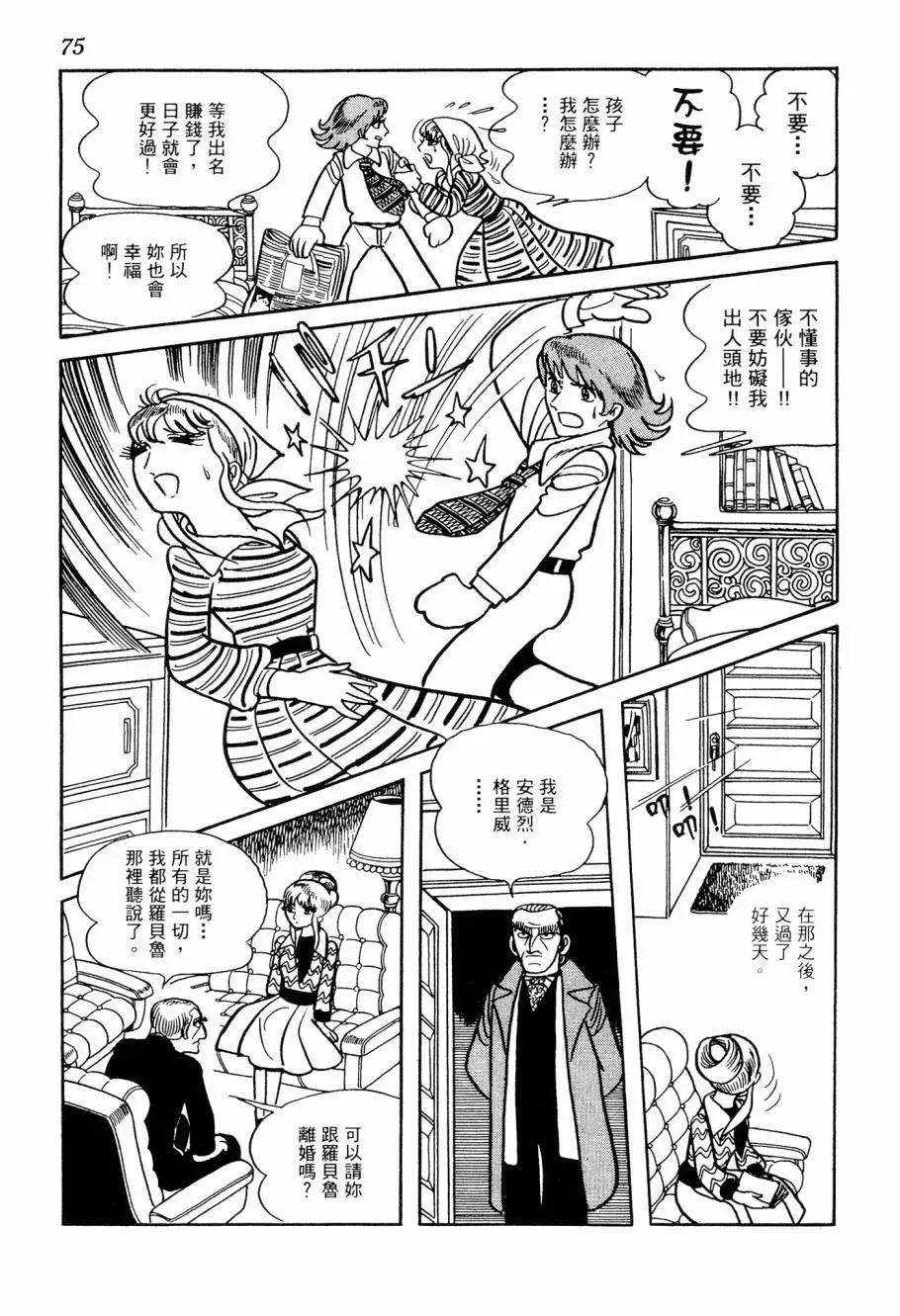 第05卷78