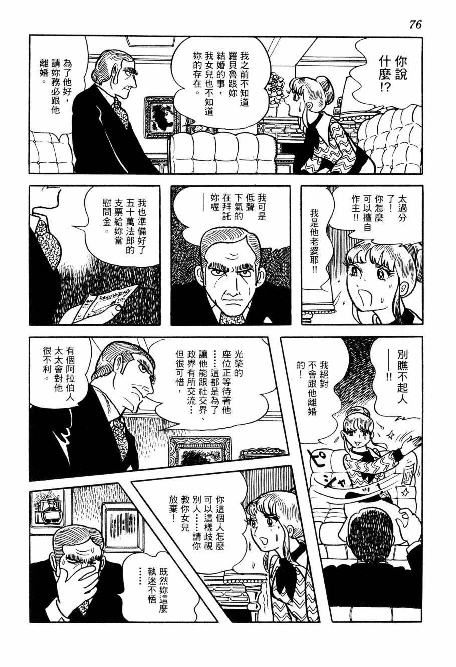 第05卷79