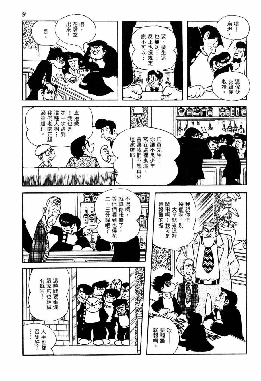 第05卷8