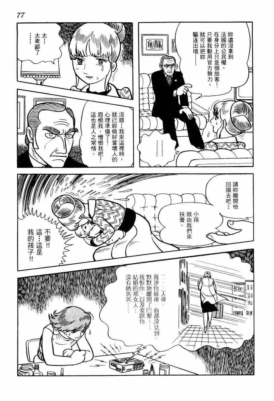 第05卷80