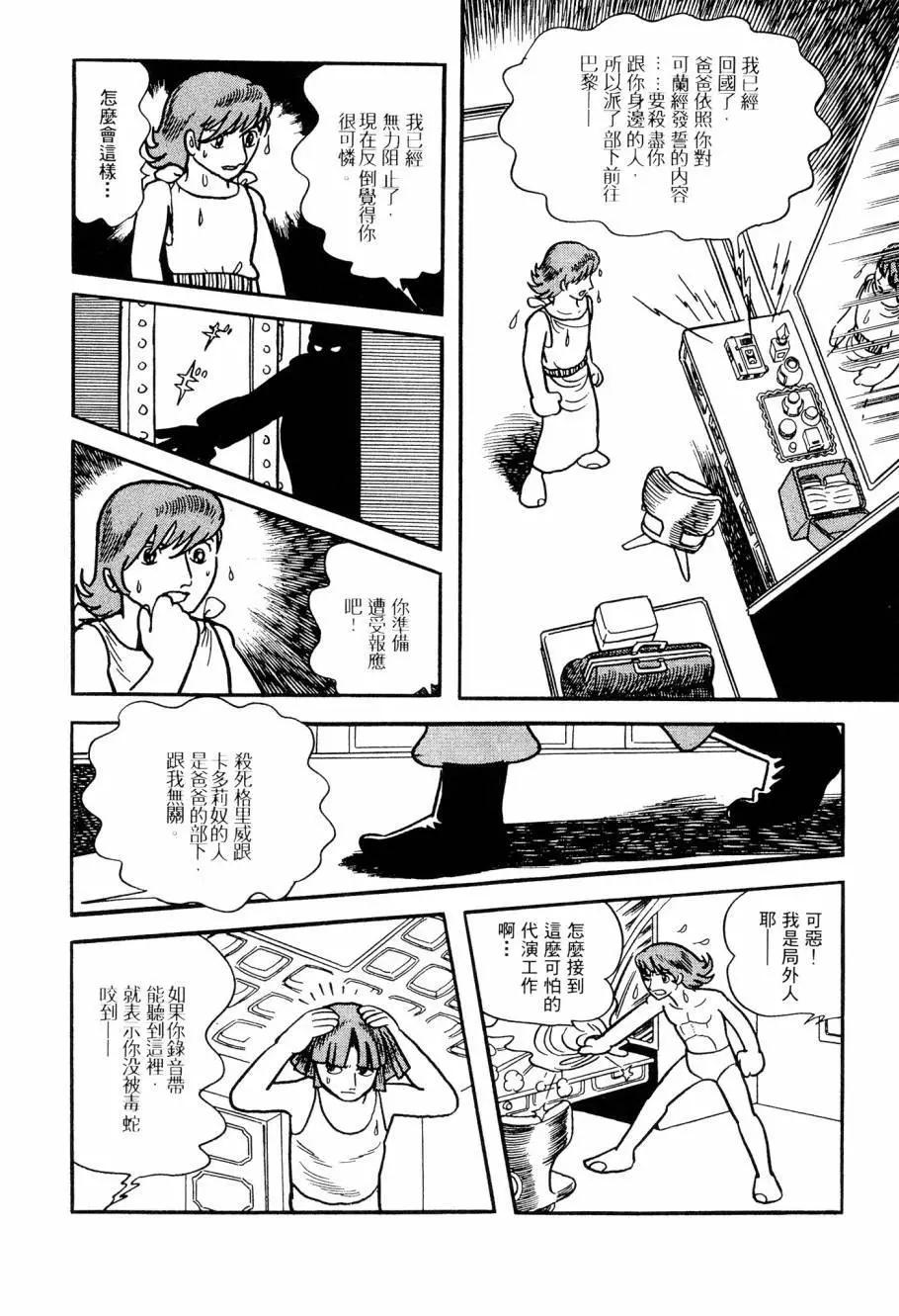 第05卷81