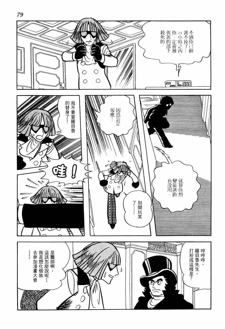 第05卷82