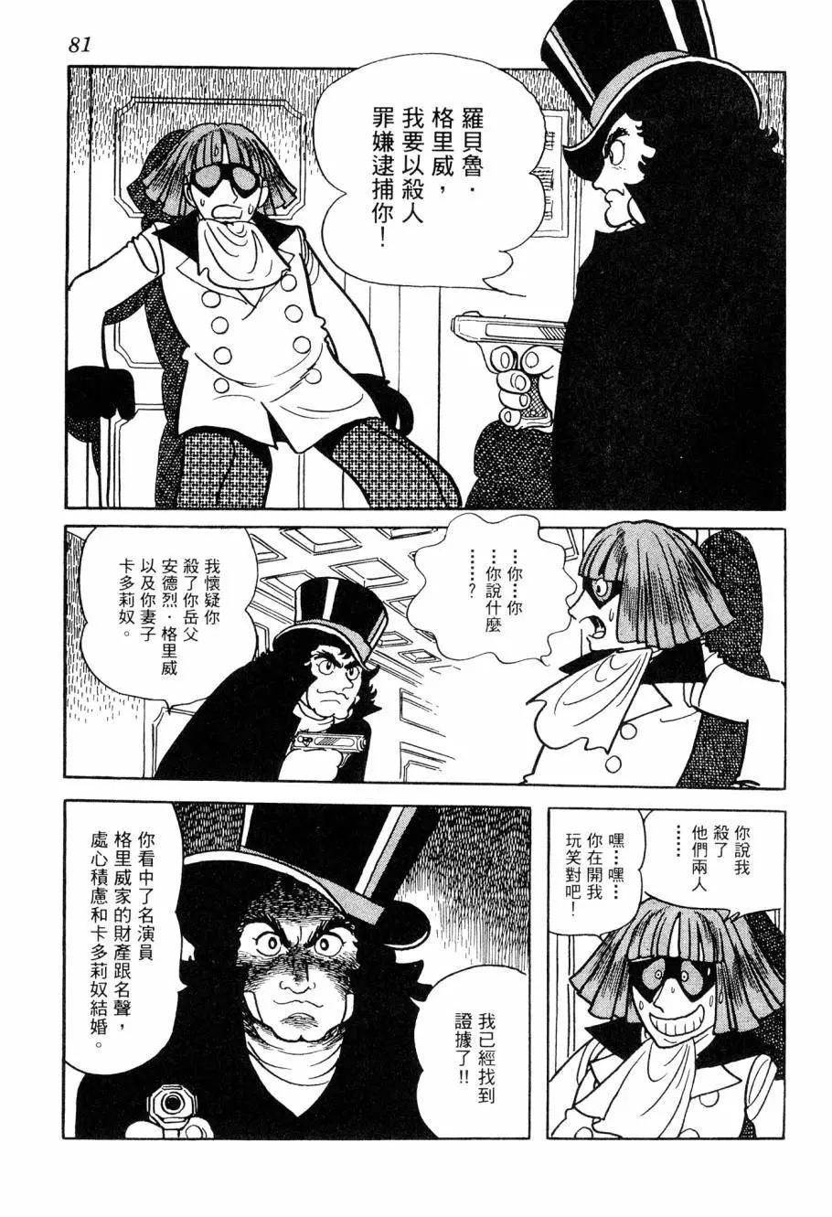 第05卷84