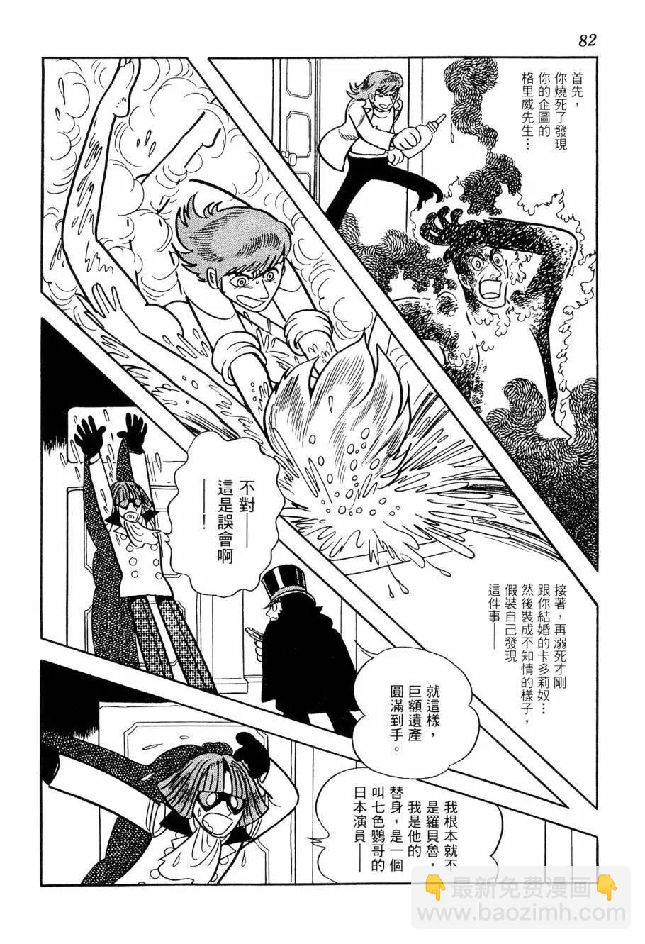 第05卷85