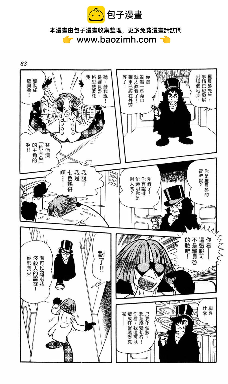 第05卷86