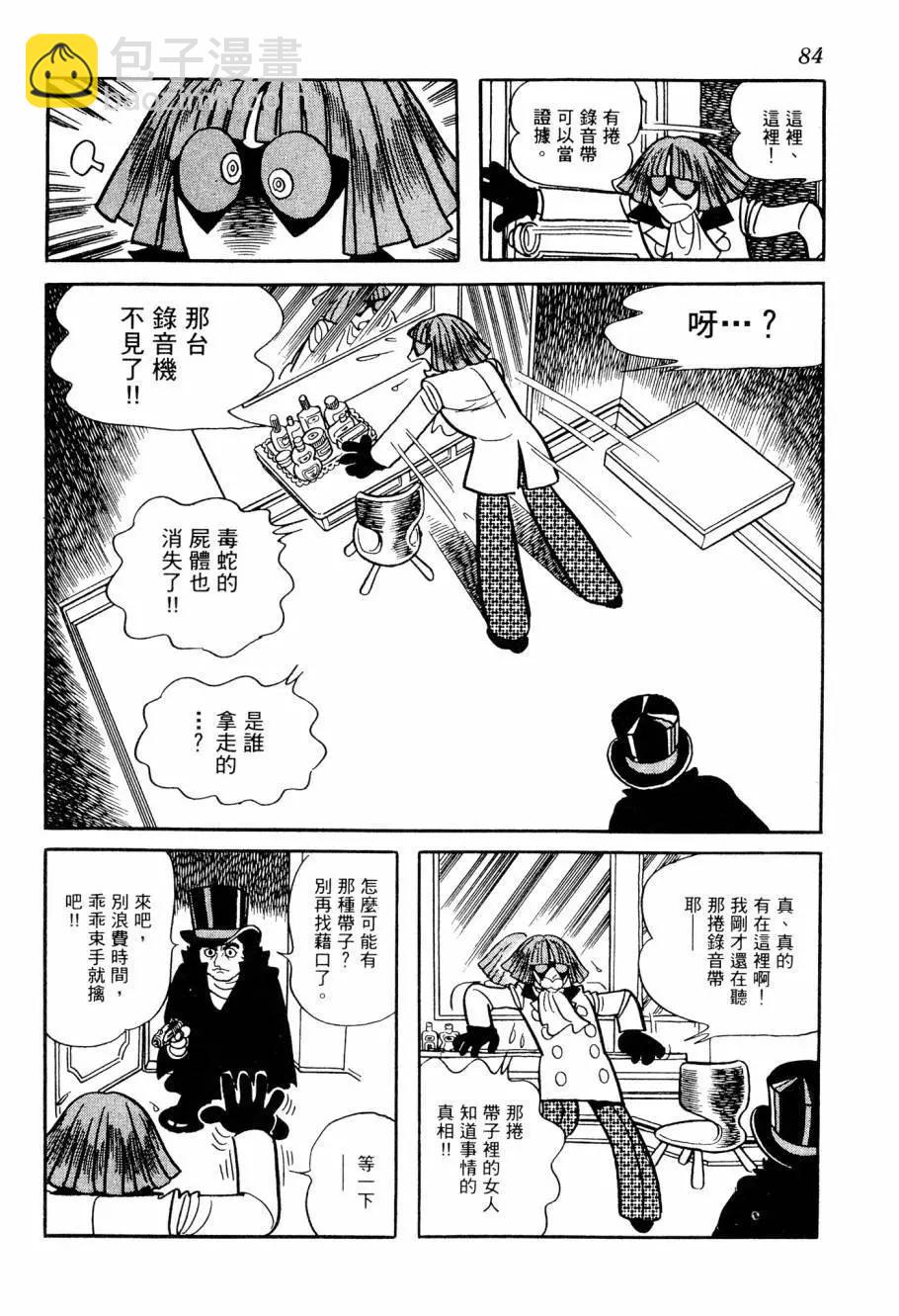 第05卷87