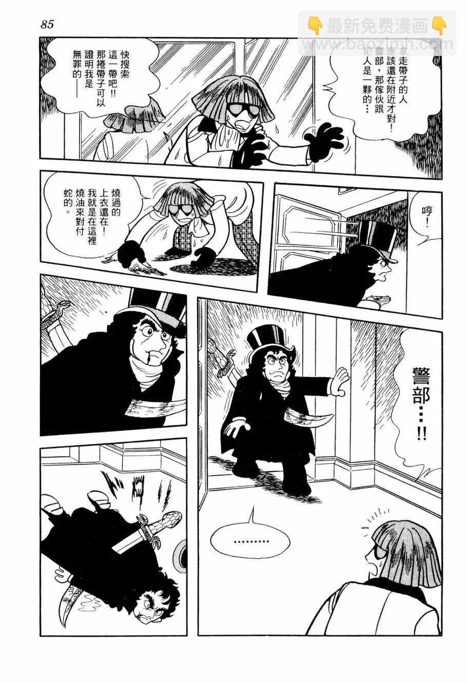 第05卷88