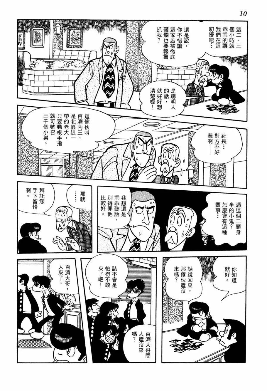第05卷9