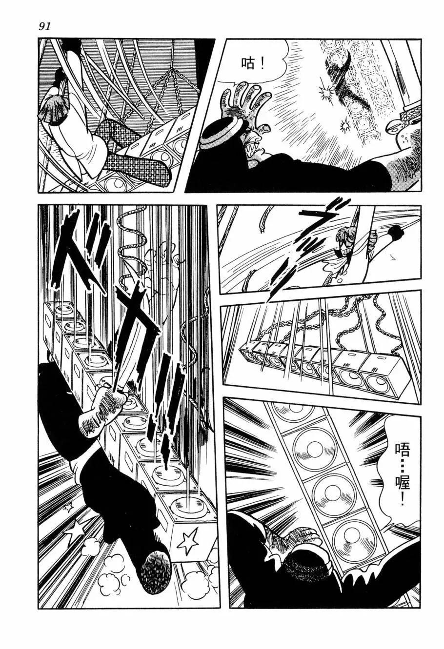 第05卷94