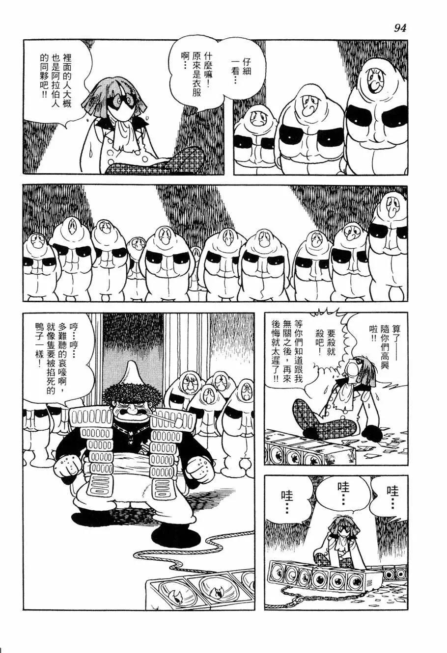第05卷97