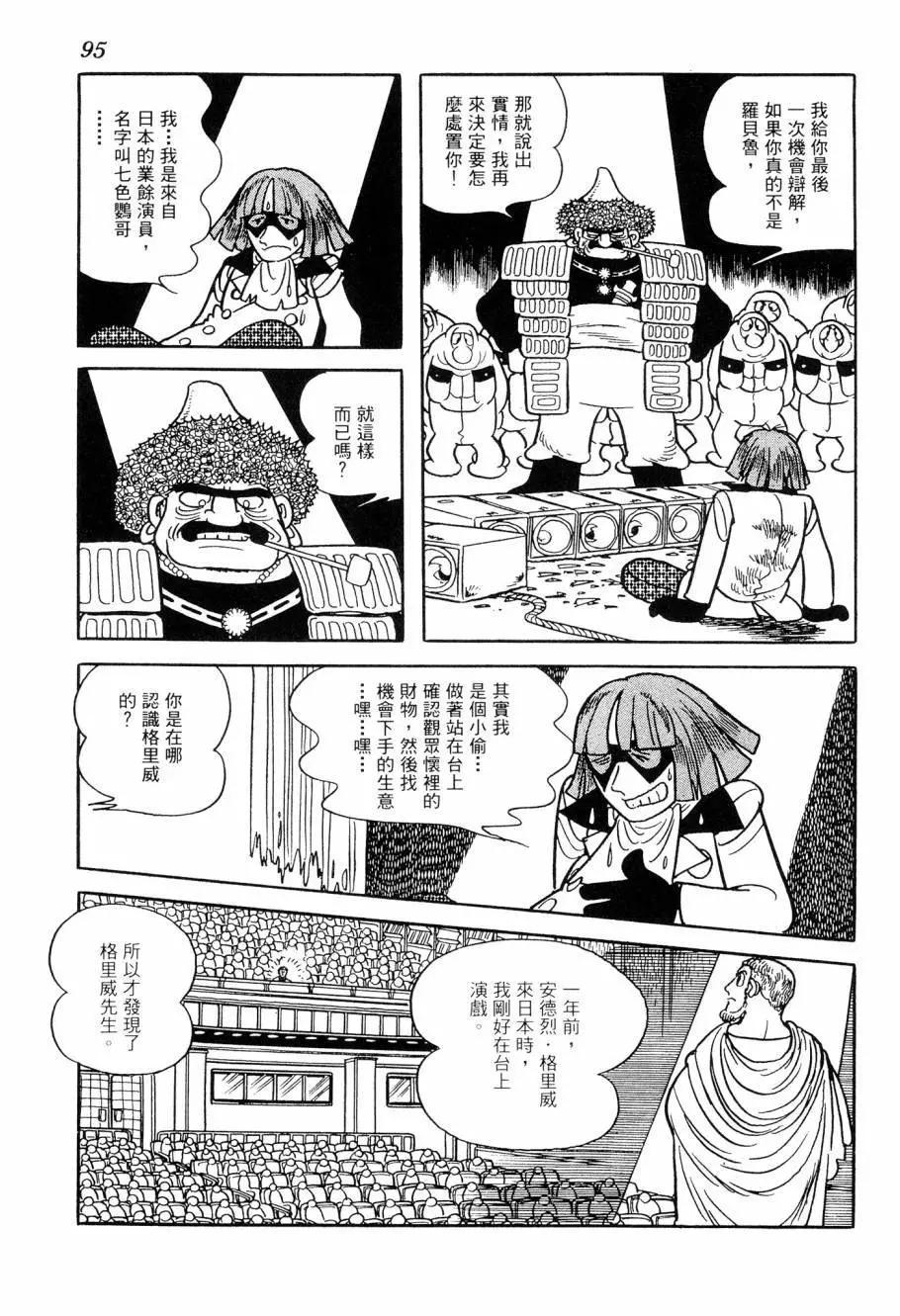 第05卷98