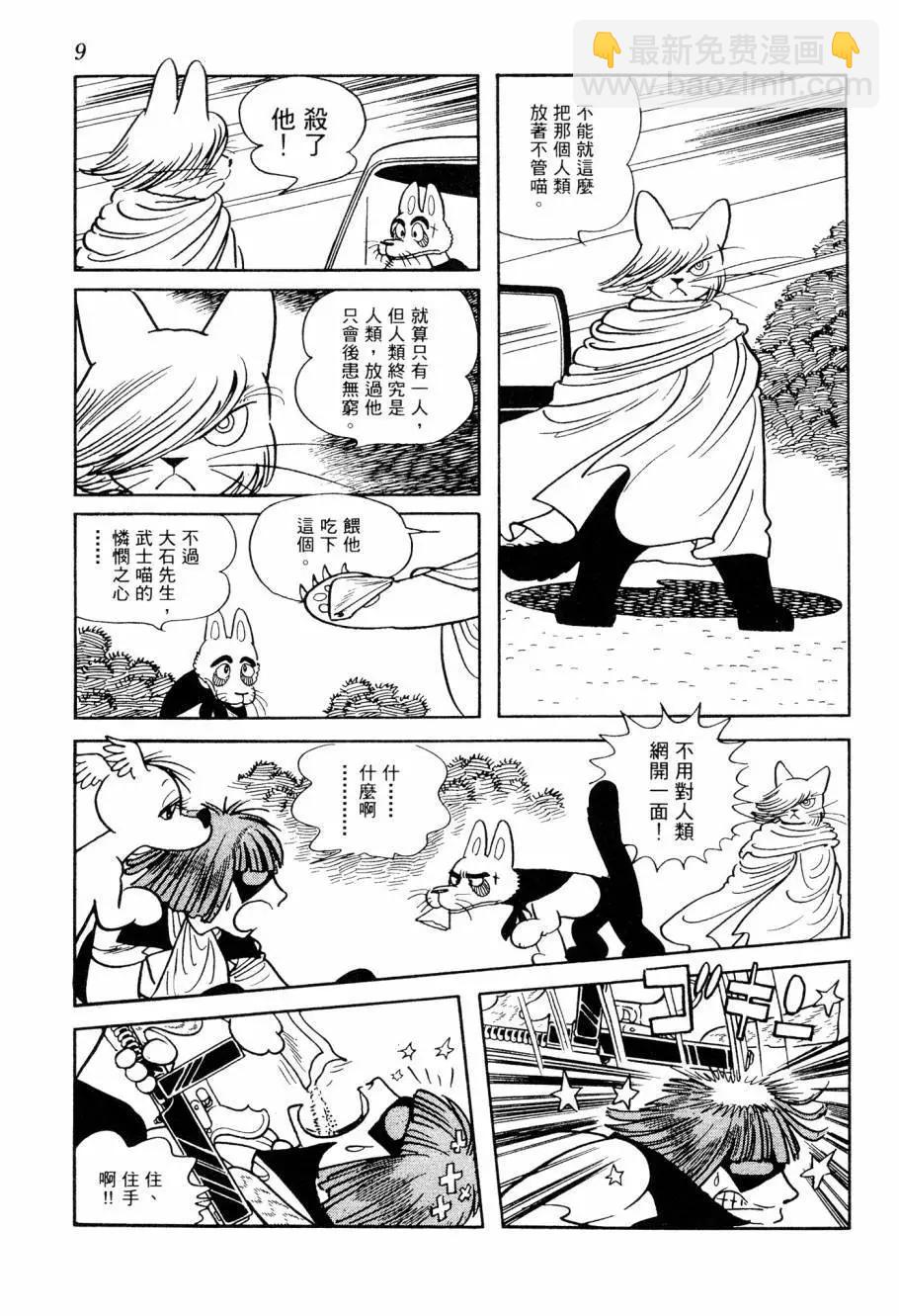 第06卷10