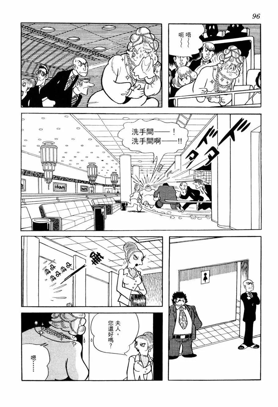 第06卷101