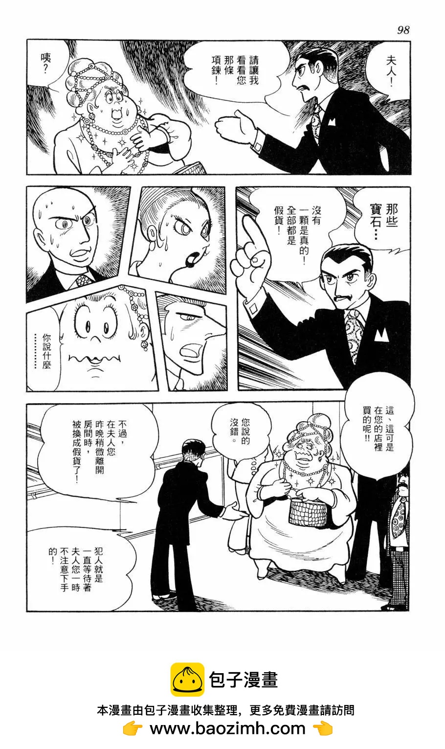 第06卷103