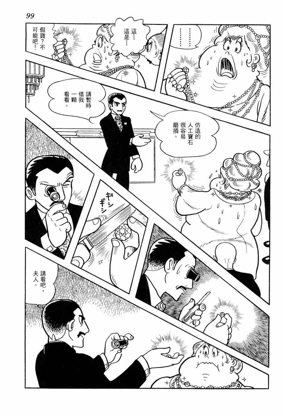 第06卷108