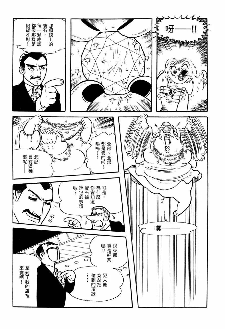 第06卷109