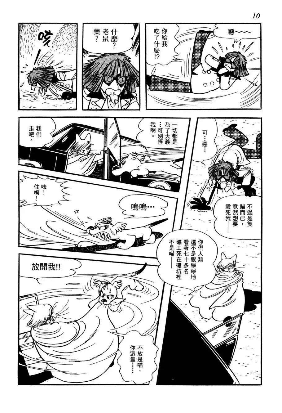 第06卷11