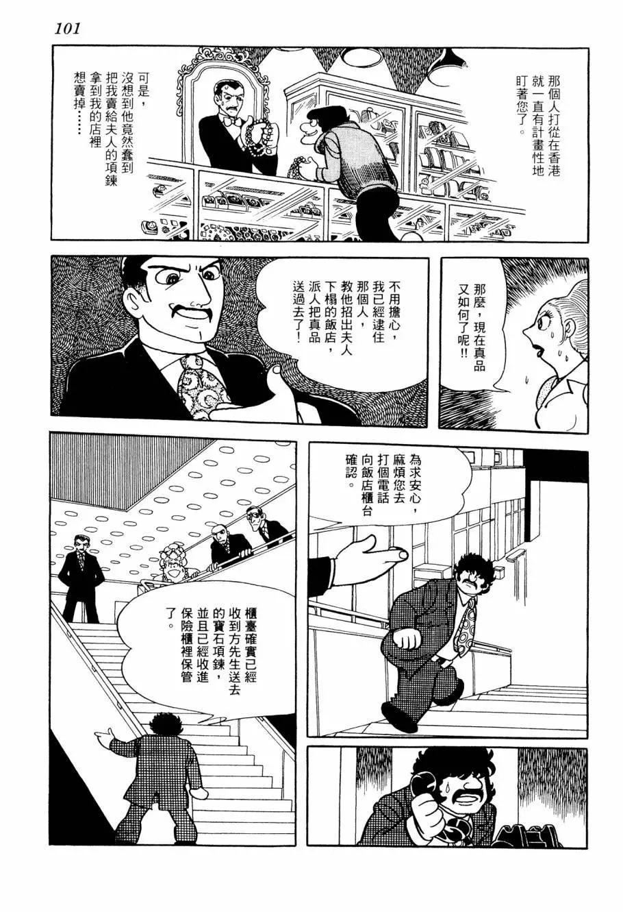 第06卷110