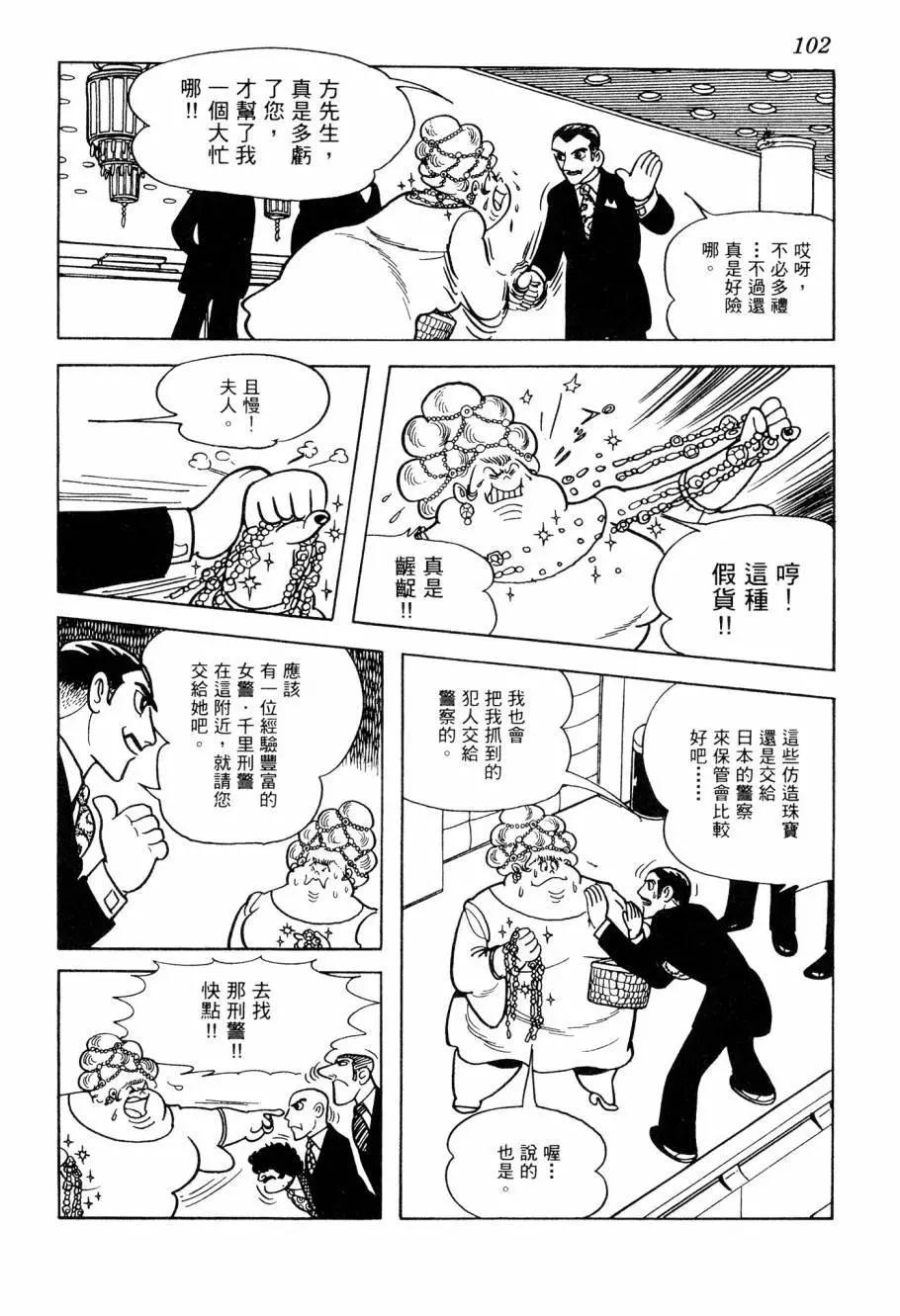 第06卷111