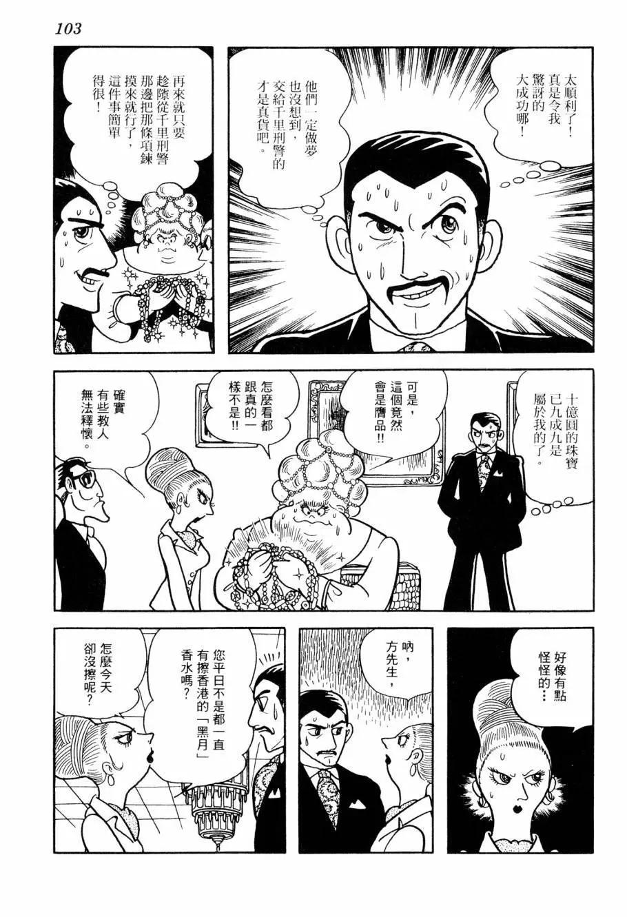 第06卷112