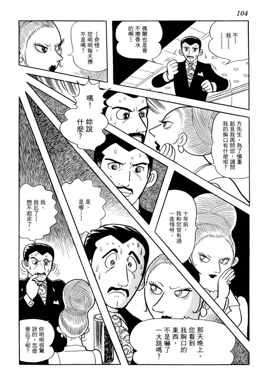 第06卷113