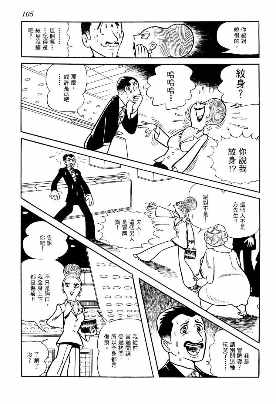 第06卷114