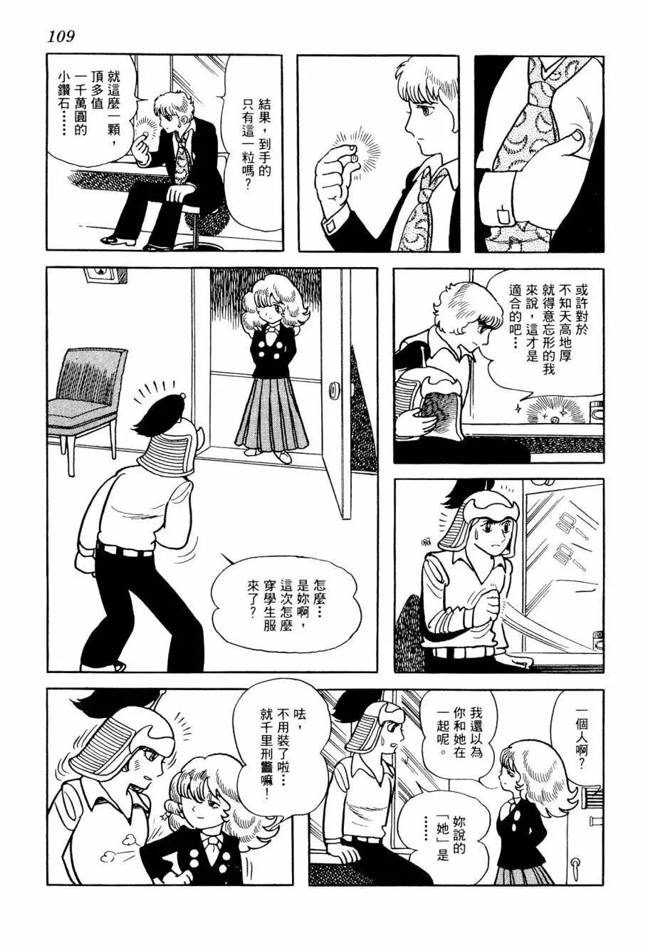 第06卷118