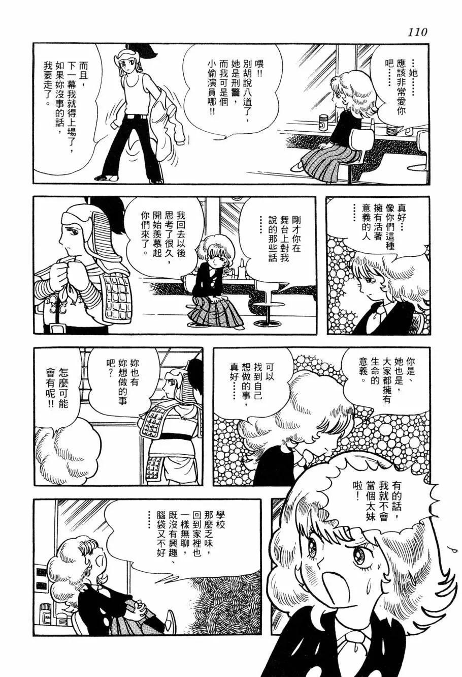 第06卷119