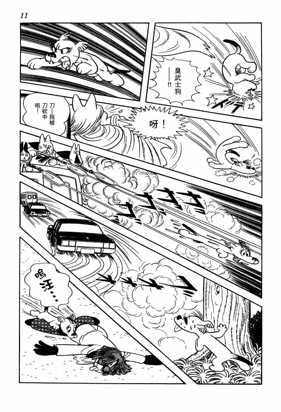 第06卷12