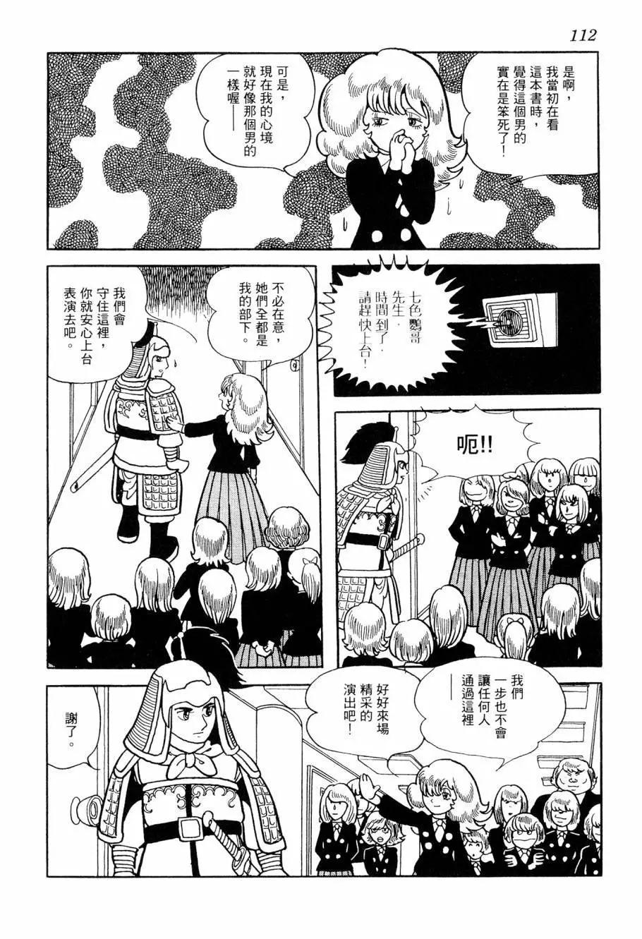 第06卷121