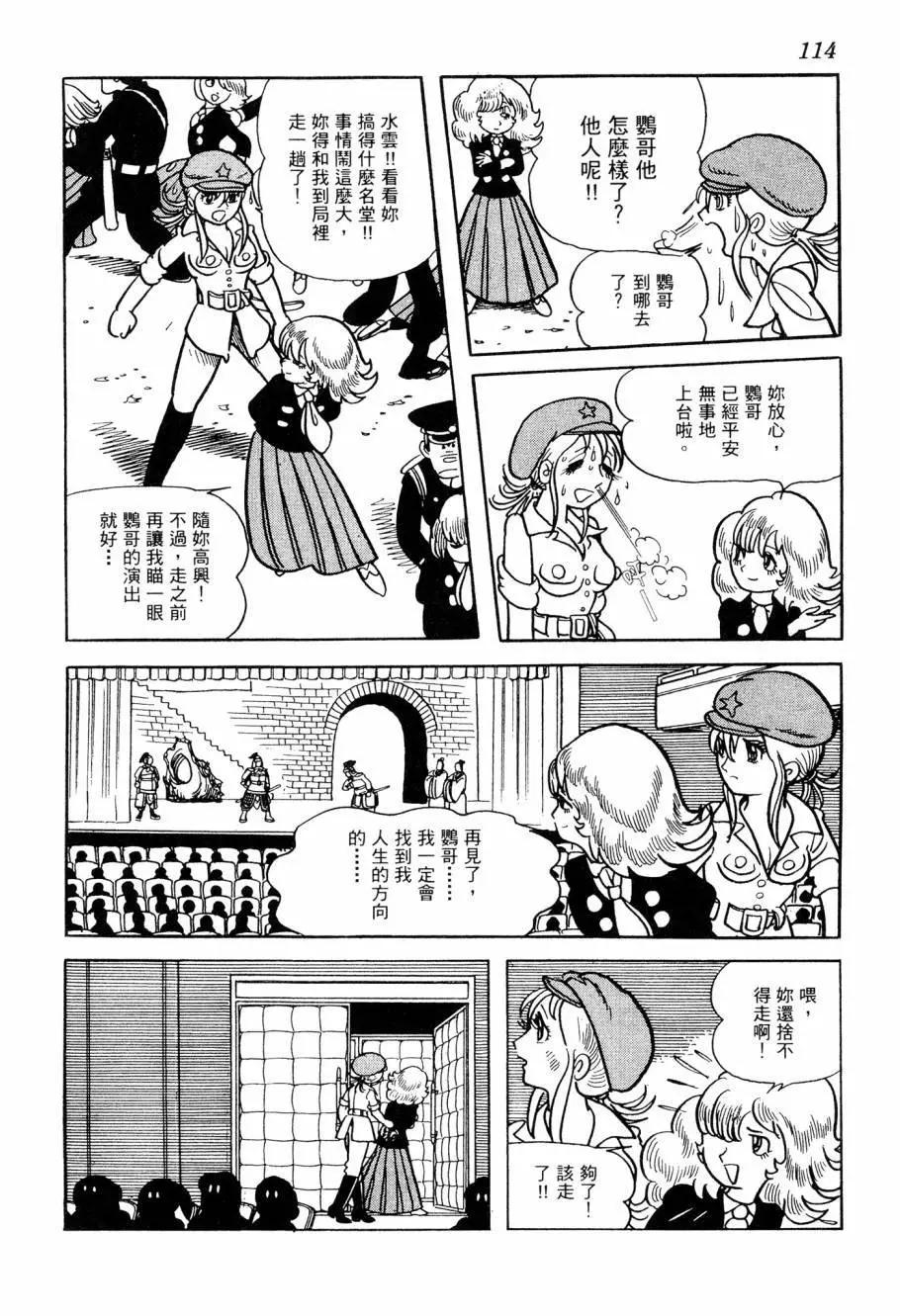 第06卷123