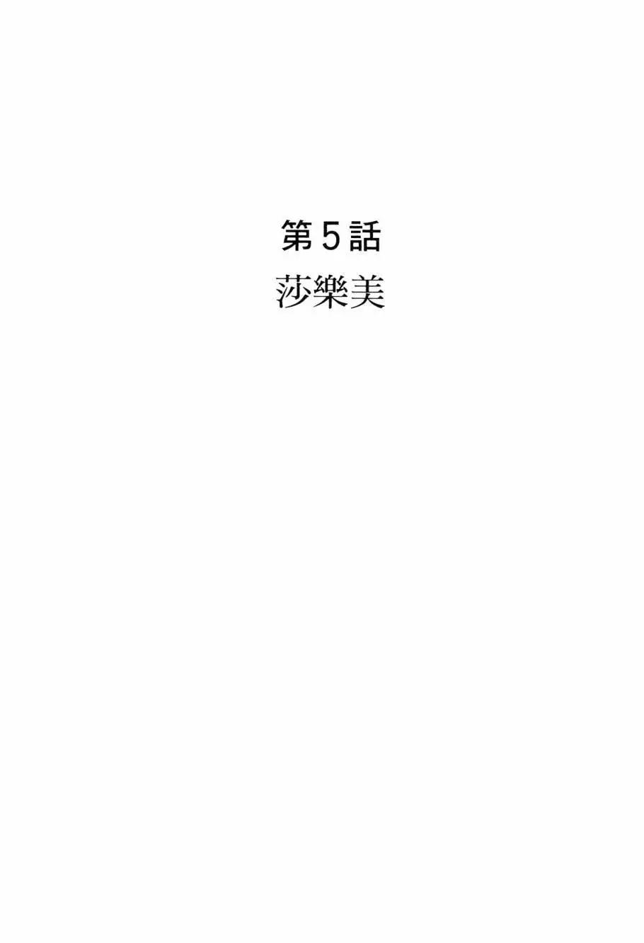 第06卷124
